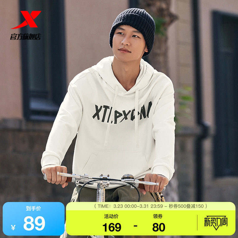 特步连帽卫衣男女同款2025秋季新款套头情侣休闲长袖875327930020