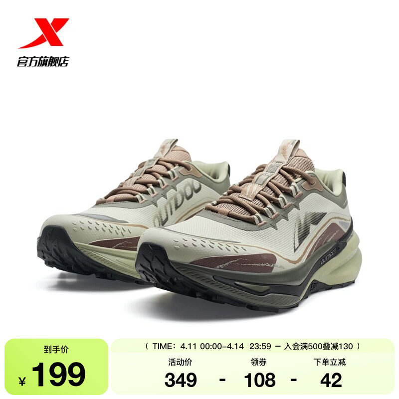 特步山猫丨户外徒步鞋男2025夏季新品情侣款越野鞋跑步鞋防滑耐磨