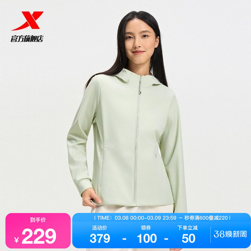 特步连帽外套女2025年秋冬新款女装针织夹克运动上衣975328940460