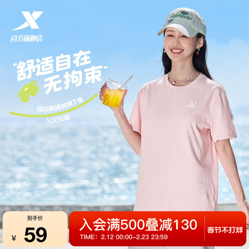 特步短袖T恤女士2025年夏季新款情侣休闲半袖百搭体恤男运动上衣