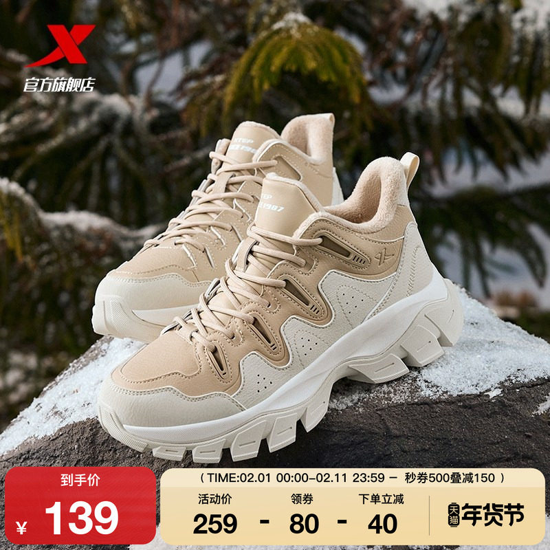 特步川行lite棉鞋女鞋冬季加绒保暖休闲鞋高帮厚底增高运动鞋子女