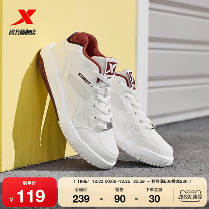 特步浪浪鞋|板鞋休闲鞋2025冬季新款板鞋男鞋厚底增高运动鞋女鞋