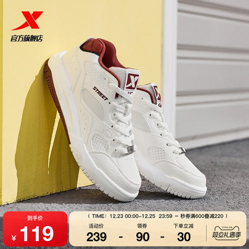 特步浪浪鞋|板鞋休闲鞋2025冬季新款板鞋男鞋厚底增高运动鞋女鞋