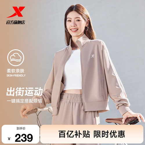 特步运动套装女士秋季新款休闲百搭加绒针织外套运动上衣卫裤长裤
