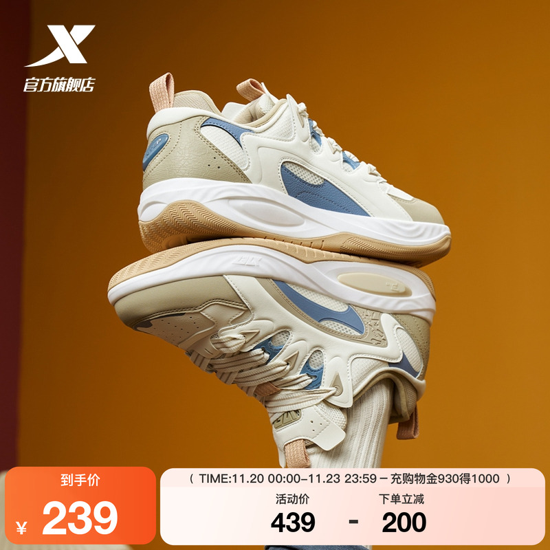 特步驭桀PLUS板鞋明星同款