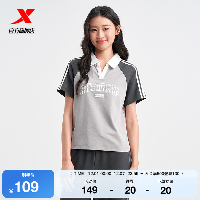 特步POLO衫女2025年夏季新品官方短款女装运动短袖975228020497