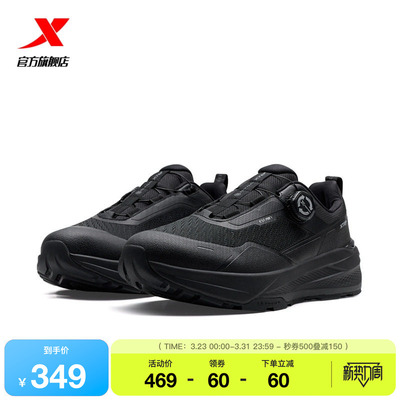 特步凌空Elite跑步鞋夏季革面轻便运动鞋户外徒步男鞋复古休闲鞋