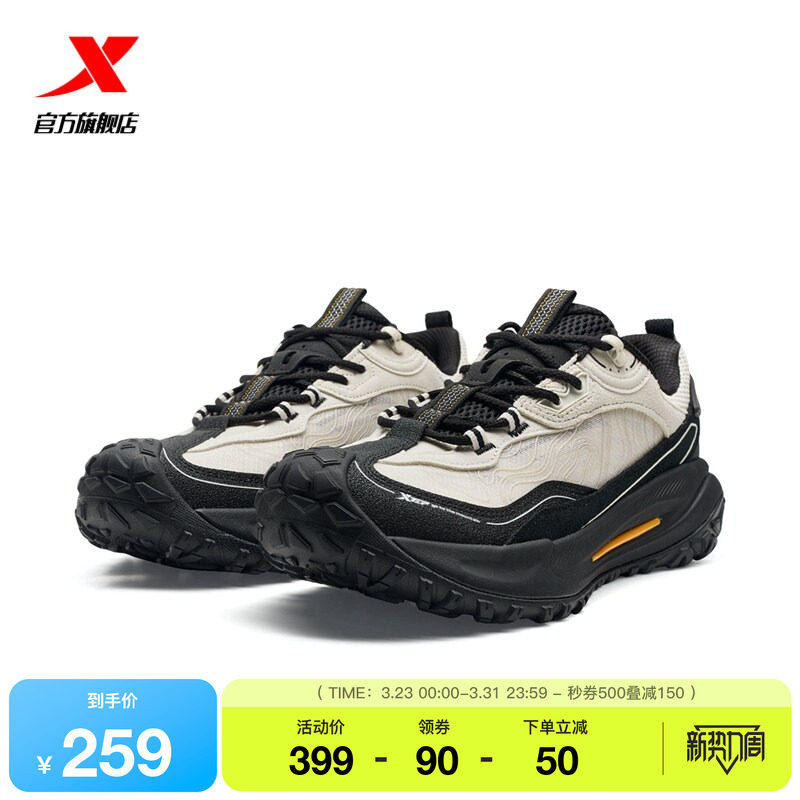 特步飞石2.0v2丨男鞋越野鞋登山跑步鞋缓震耐磨运动鞋山系徒步鞋