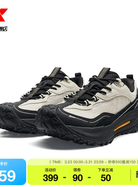 特步飞石2.0v2丨男鞋越野鞋登山跑步鞋缓震耐磨运动鞋山系徒步鞋