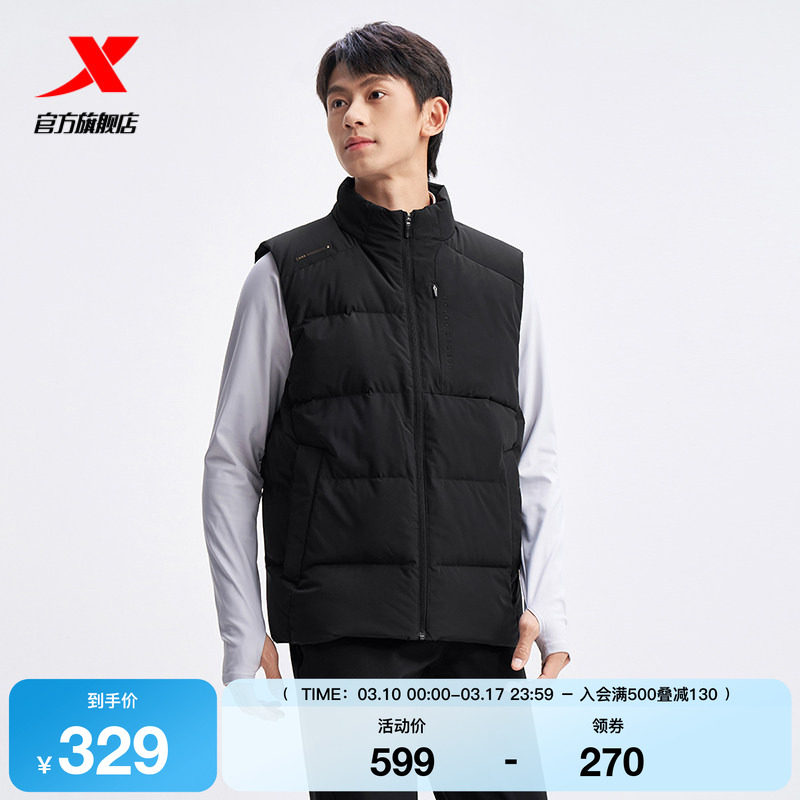 特步羽绒马甲男2025年冬季新款黑色男装运动保暖外套975429260402