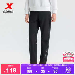 直筒平口显瘦烟管裤 特步运动裤 通勤休闲健身长裤 新款 女2025年春季