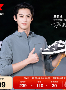 王鹤棣同款|特步maxx板鞋冬季情侣休闲鞋厚底男女潮流街头运动鞋