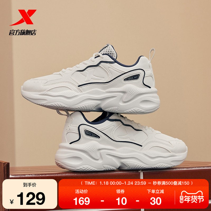 特步秋冬休闲鞋男鞋厚底增高情侣轻便运动鞋软弹平底鞋革面女鞋子,运动鞋new,运动休闲鞋,淘宝优惠券,粉丝福利购,淘宝优惠卷