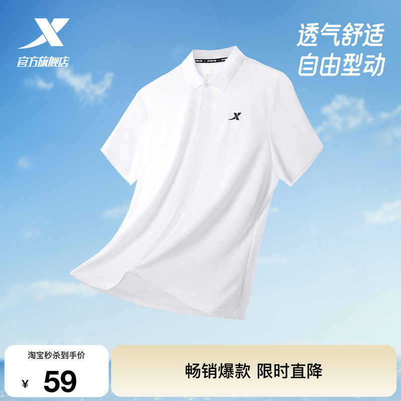 特步运动polo衫男短袖爸爸商务男装透气健身短袖快干上衣翻领T恤