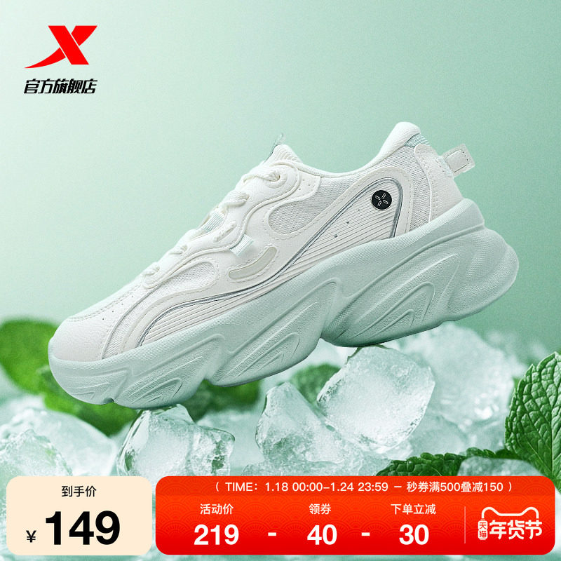 特步女鞋薄荷曼波风冬季正品复古轻便运动鞋休闲鞋子975218320001,运动鞋new,运动休闲鞋,淘宝优惠券,粉丝福利购,淘宝优惠卷