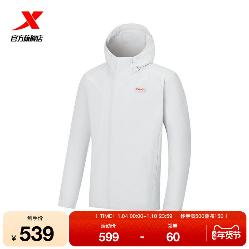 特步外套男2026年春秋季新款男装运动上衣保暖风衣男974129160537