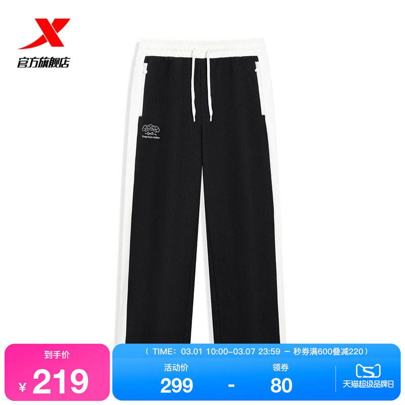 特步直筒裤2026年新款女款运动裤撞色拼接针织休闲裤974128630163