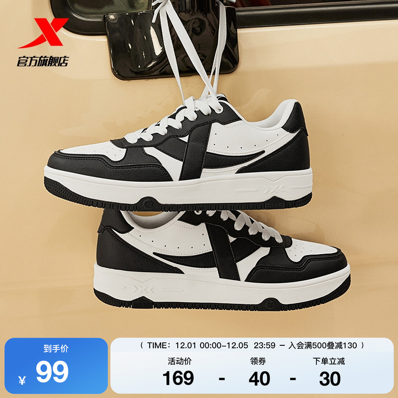 特步男鞋2025冬季新款厚底休闲鞋增高小白鞋板鞋轻质运动鞋百搭鞋