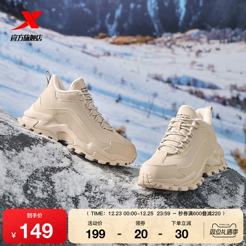 特步暖暖棉鞋女鞋冬季厚底高帮保暖加绒休闲鞋二棉户外鞋运动鞋子