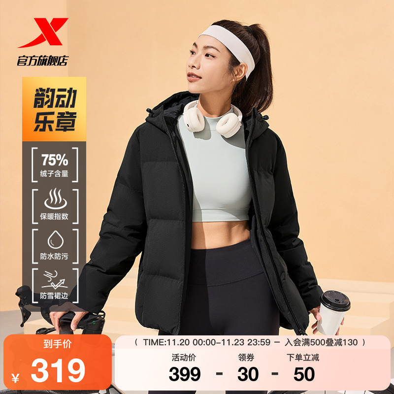 特步有暖气羽绒服女款秋冬季新款连帽保暖女装防风外套三防面包服