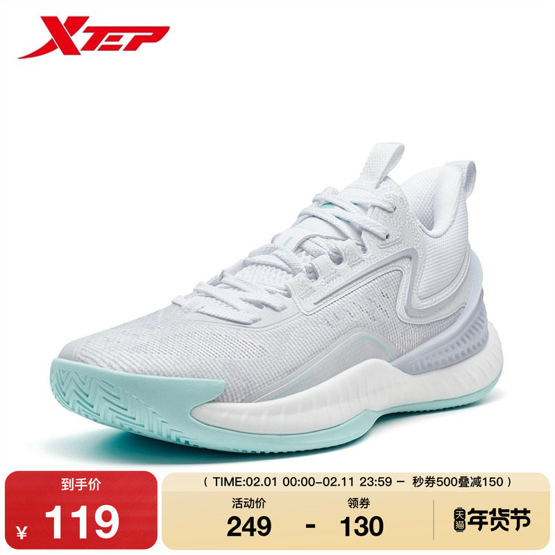 特步桀骜2代 | 篮球鞋2025秋季新款低帮专业实战缓震透气运动