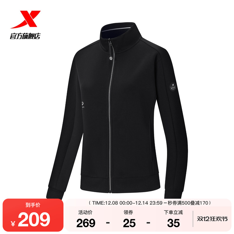 特步外套女秋冬新款弹力宽松女装训练针织上衣瑜伽服975328060038