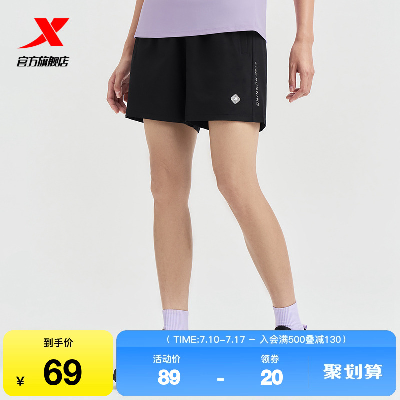 特步速干运动短裤女2025夏季跑步训练弹力健身运动裤976228240286