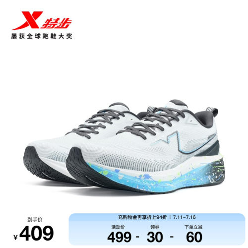 特步360X3.0LITE跑步鞋透气男鞋