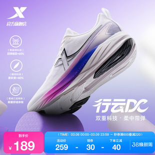 特步行云DC丨跑鞋夏季新款男鞋运动鞋休闲软底减震透气网面跑步鞋