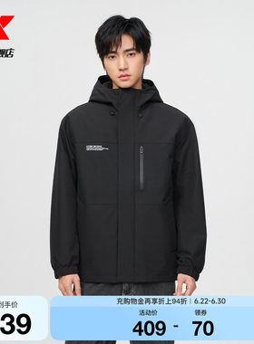 【范丞丞同款】特步棉服男冬季新款连帽上衣轻薄外套975429170213