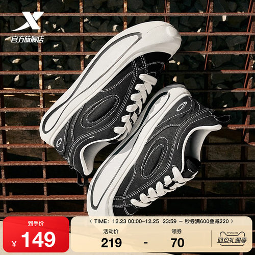 特步星陨帆布鞋|情侣板鞋2025冬季新款潮流休闲鞋男鞋运动鞋女鞋