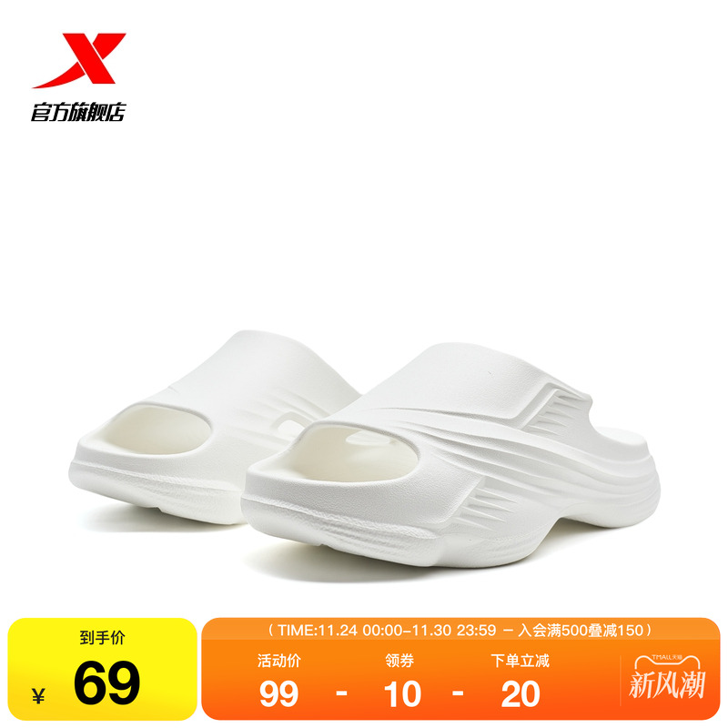 特步拖鞋男鞋冬季轻便百搭沙滩鞋溯溪运动拖鞋女鞋子975237691661