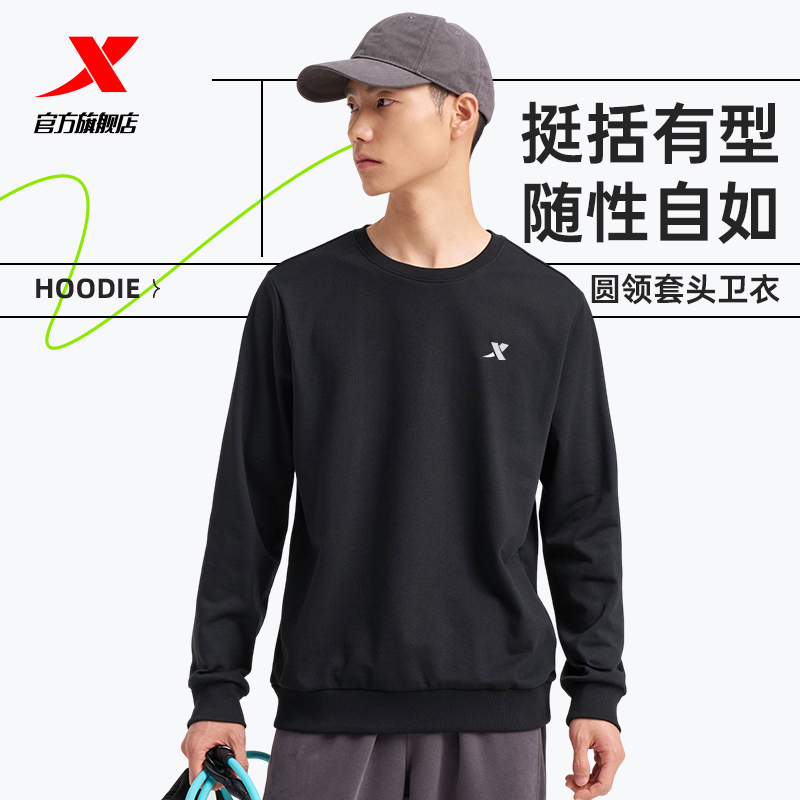 特步卫衣男春季运动服圆领