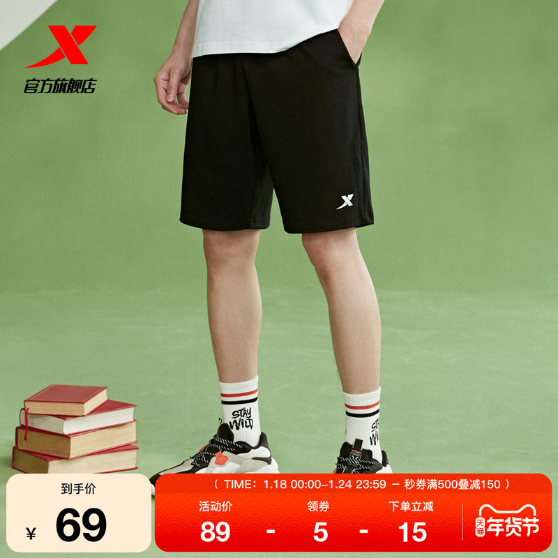 【巴斯克系列】特步短裤夏季针织运动裤宽松五分裤小logo裤子男裤,运动服/休闲服装,运动中长裤／短裤,淘宝优惠券,粉丝福利购,淘宝优惠卷