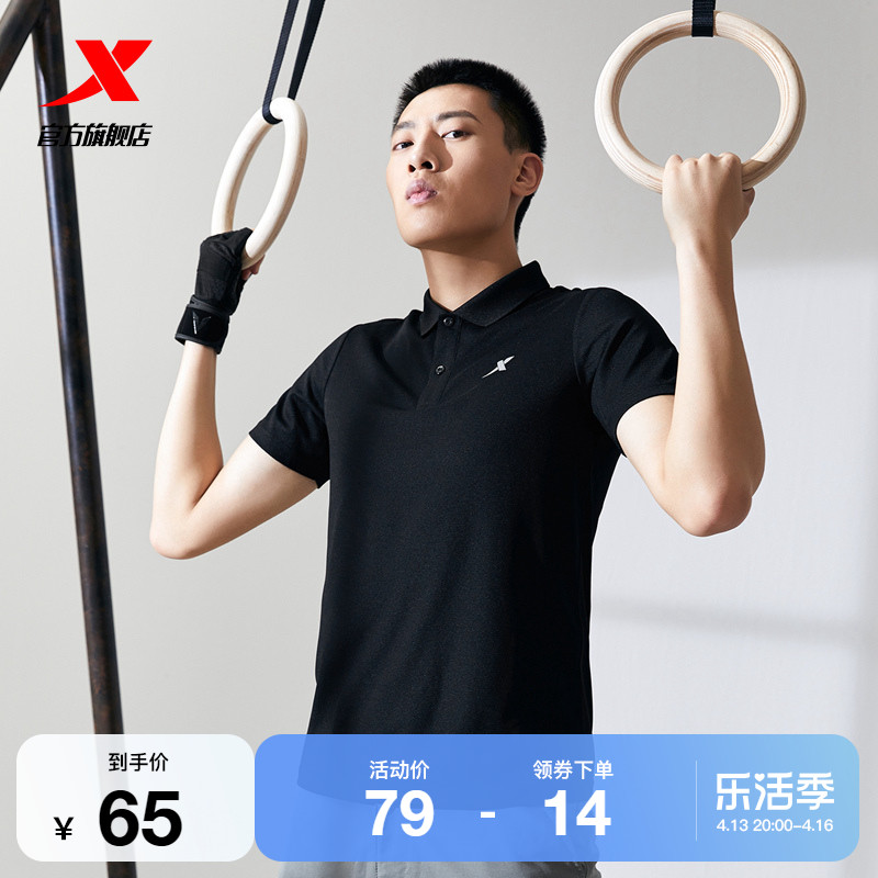 特步polo衫男短袖夏季商务透气运动健身体恤休闲男装速干翻领t恤，超赞~-第3张图片-提都小院