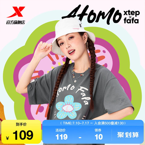 特步ATOMO FAFA丨渔夫帽女2025年夏季新款时尚遮阳帽975338232658