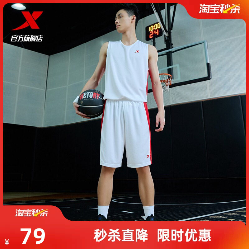 特步篮球服套装男新款夏季训练实战比赛球服运动服宽松男套装队服