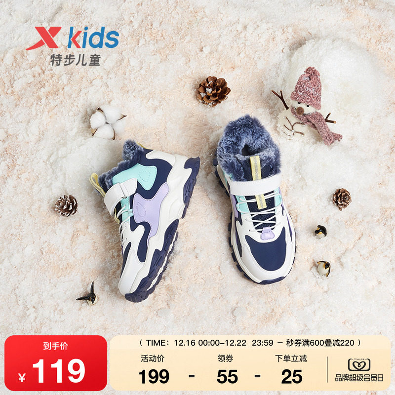 特步女童鞋2024新款秋冬款