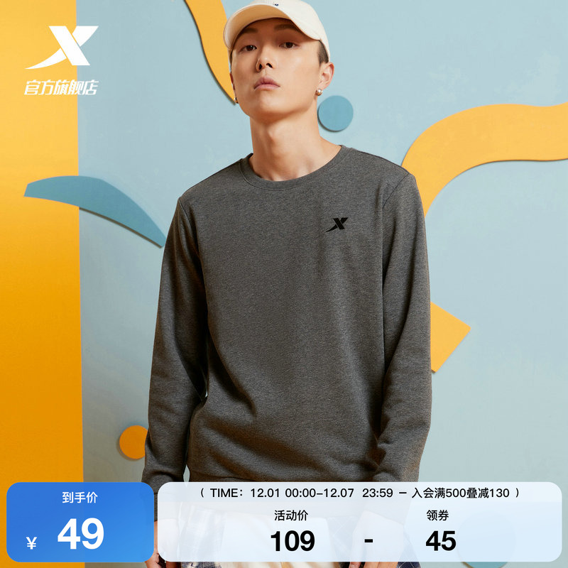 特步百搭宽松长袖套头衫运动卫衣