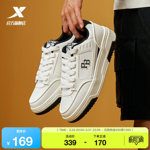 新款 2026春季 增高男鞋 百搭休闲鞋 特步千层鞋 潮流运动鞋 低帮板鞋