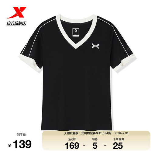 特步XDNA系列丨圆领T恤女2026年夏季新款休闲百搭女装运动上衣女