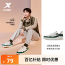 特步新晖板鞋 潮流皮面保暖运动鞋 2025冬季 休闲鞋 男鞋 范丞丞同款