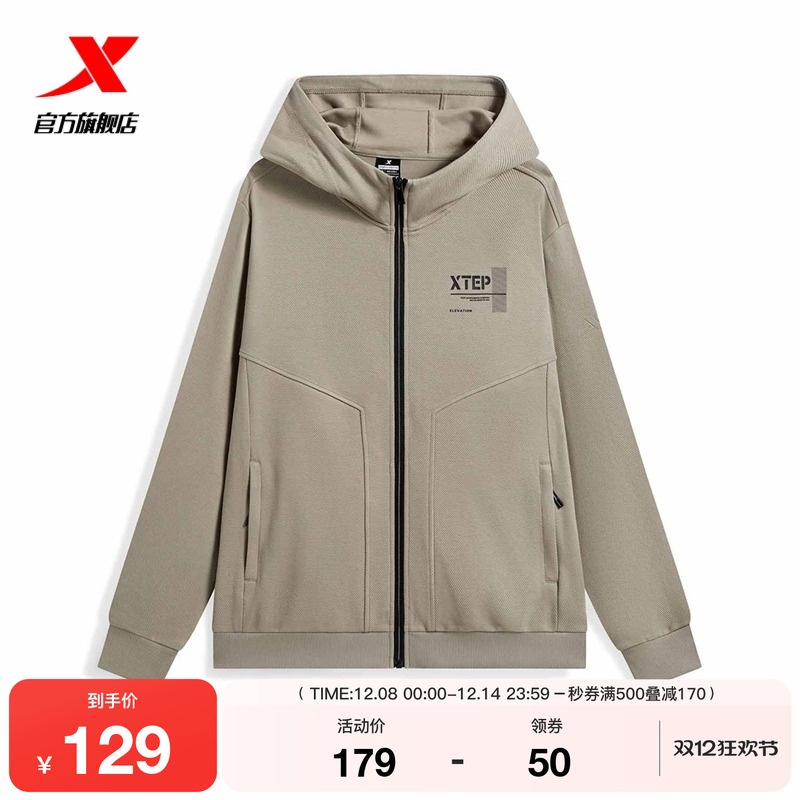 特步男宽松休闲连帽外套开衫卫衣