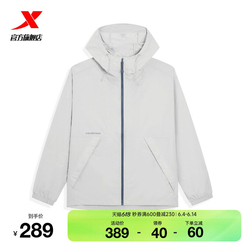 特步风衣男2026年夏季新款官方运动服装连帽外套男974229140025