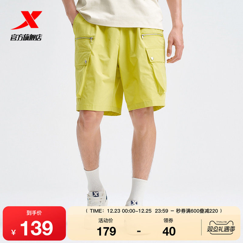 特步短裤男2025新款夏季时尚潮流宽松男运动短裤97522997