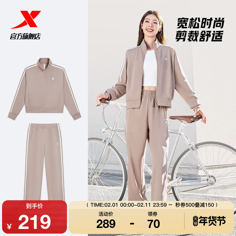 特步运动套装女款2025新款秋冬季休闲加绒保暖外套卫裤两件套