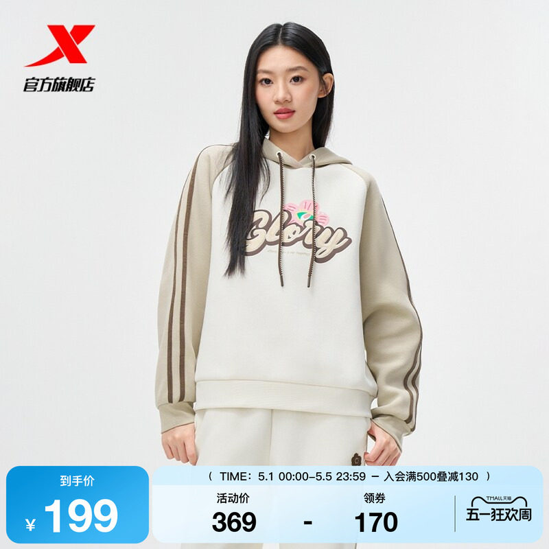 特步连帽套头卫衣女款新款简约休闲宽松潮流长袖上衣975428930242