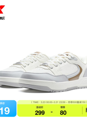 板鞋创新系列板鞋2026春季新款男鞋休闲鞋平底运动鞋男士学生厚底