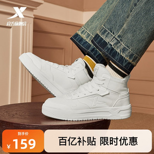特步苜白板鞋高帮棉鞋冬季加绒保暖新款男鞋休闲运动鞋情侣款女鞋