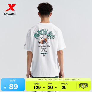 官方男装 新款 后背图案运动上衣宽松休闲T恤男 男夏季 特步篮球短袖